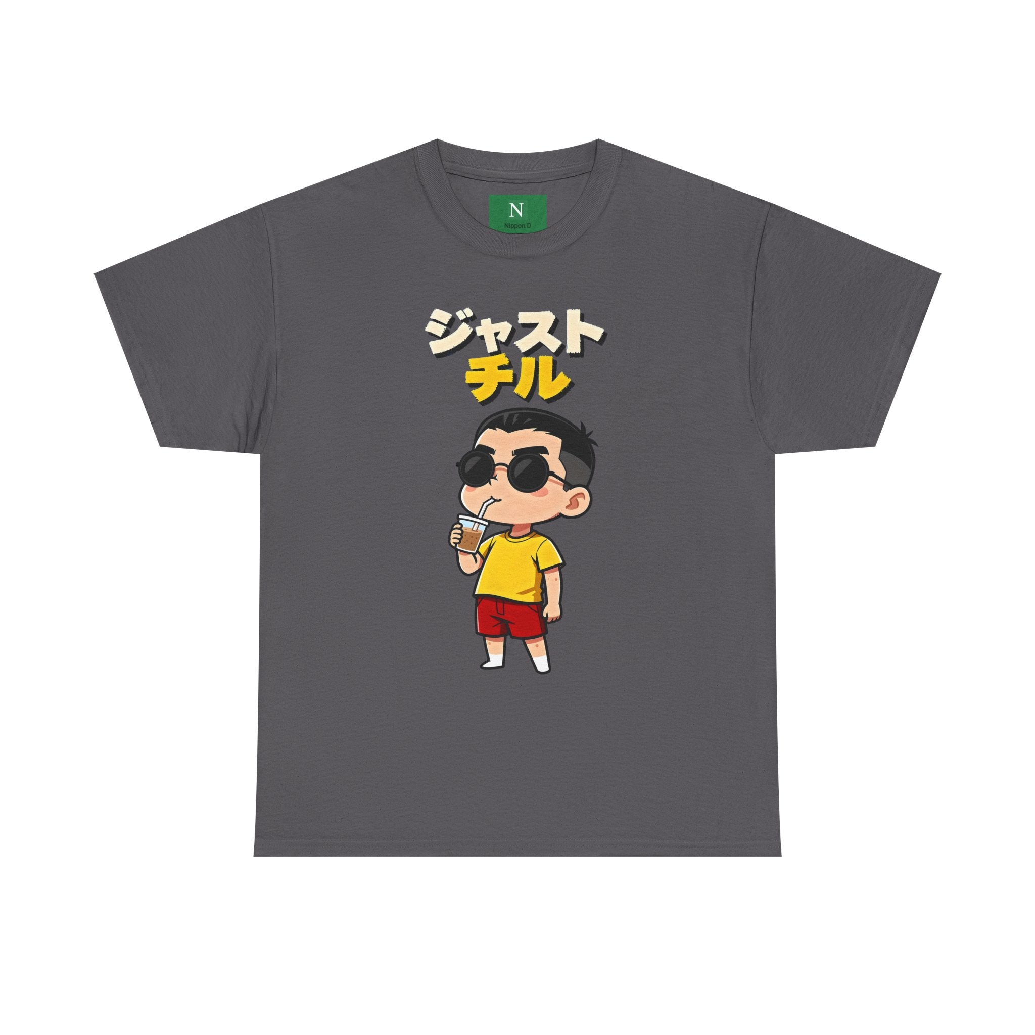 Chill Kid Cartoon Tee — Japanese "Chill" Text Graphic T-Shirt