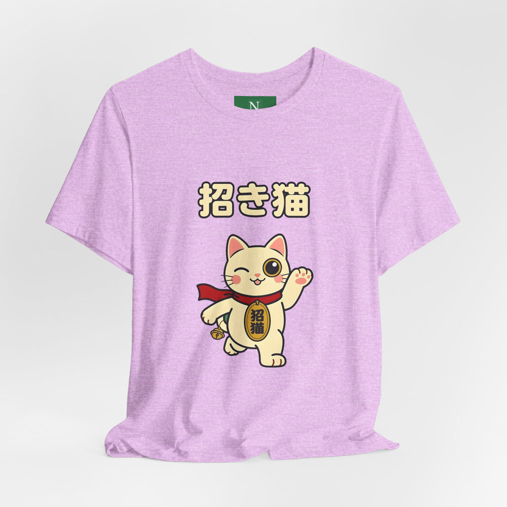 Maneki Neko Lucky Cat T-Shirt – 招き猫 Cute Japanese Lucky Cat Tee