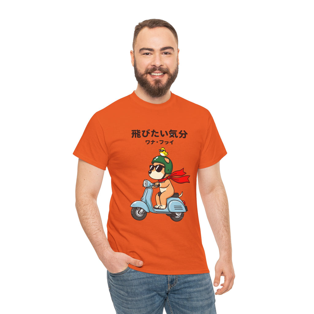 Scooter Dog T‑Shirt — Cute Shiba Riding Vespa with Japanese Text
