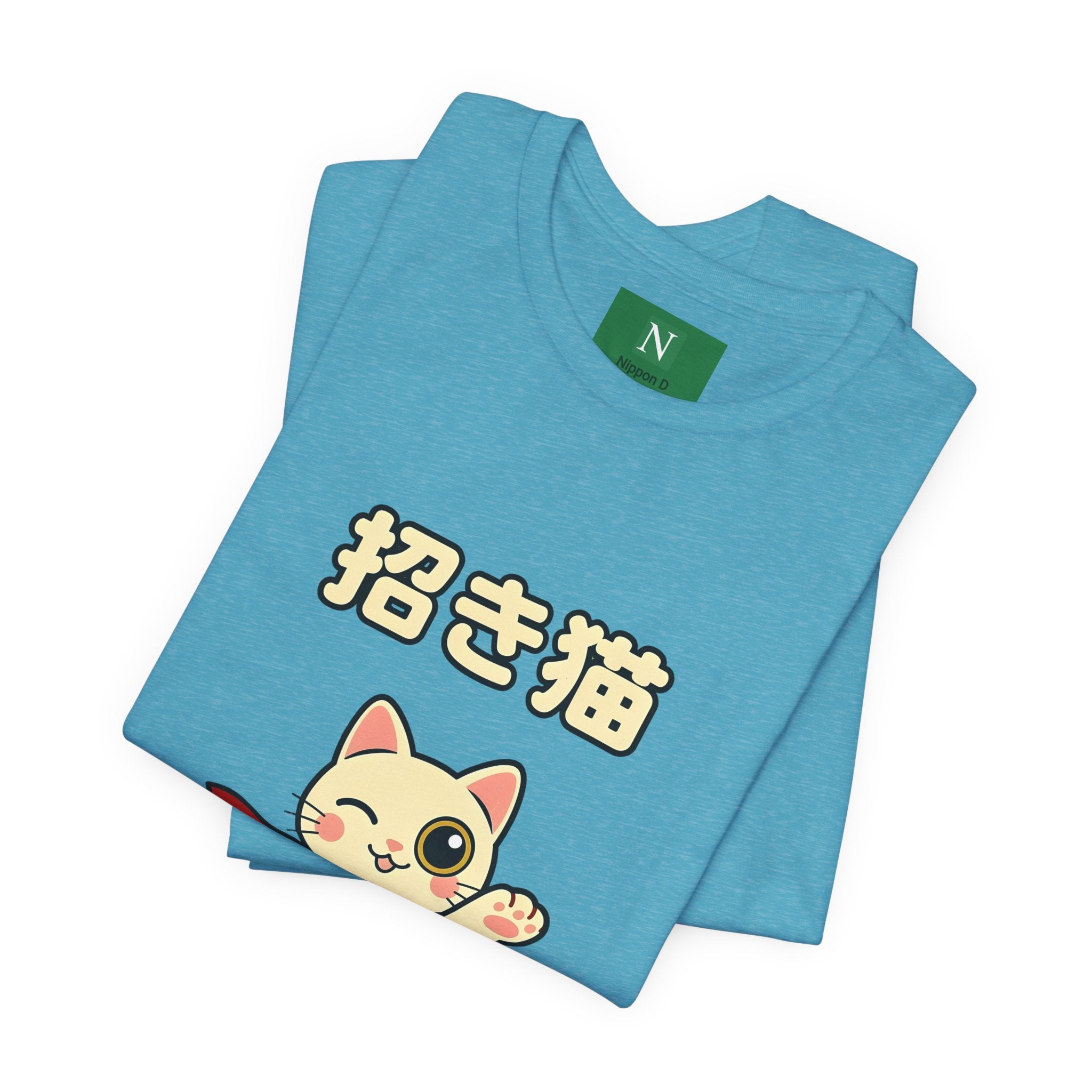 Maneki Neko Lucky Cat T-Shirt – 招き猫 Cute Japanese Lucky Cat Tee
