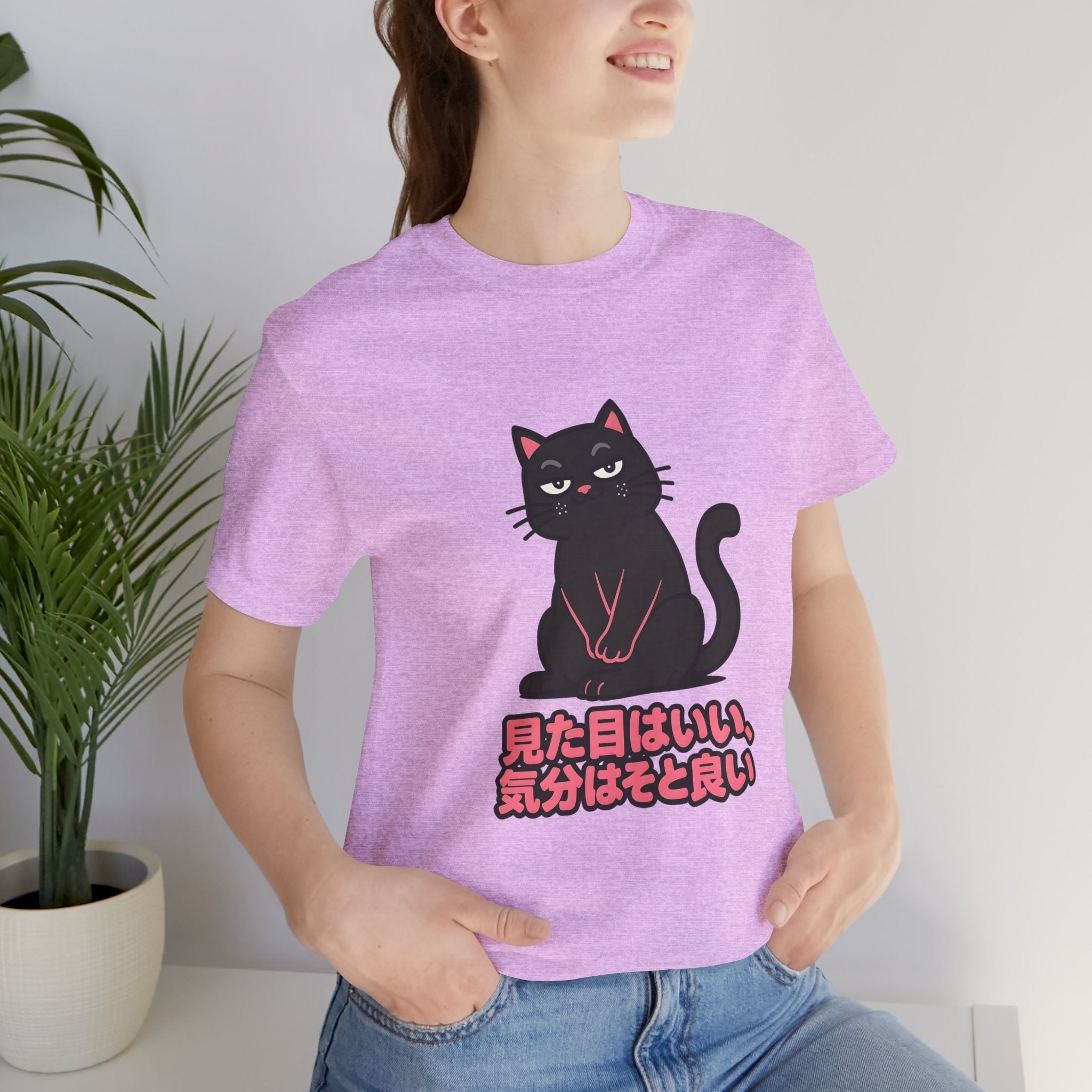 Black Cat Tee with Japanese Text — 'Mita Me wa Ii, Kimochi wa Sore Ijo' Cute Kawaii Graphic T-Shirt