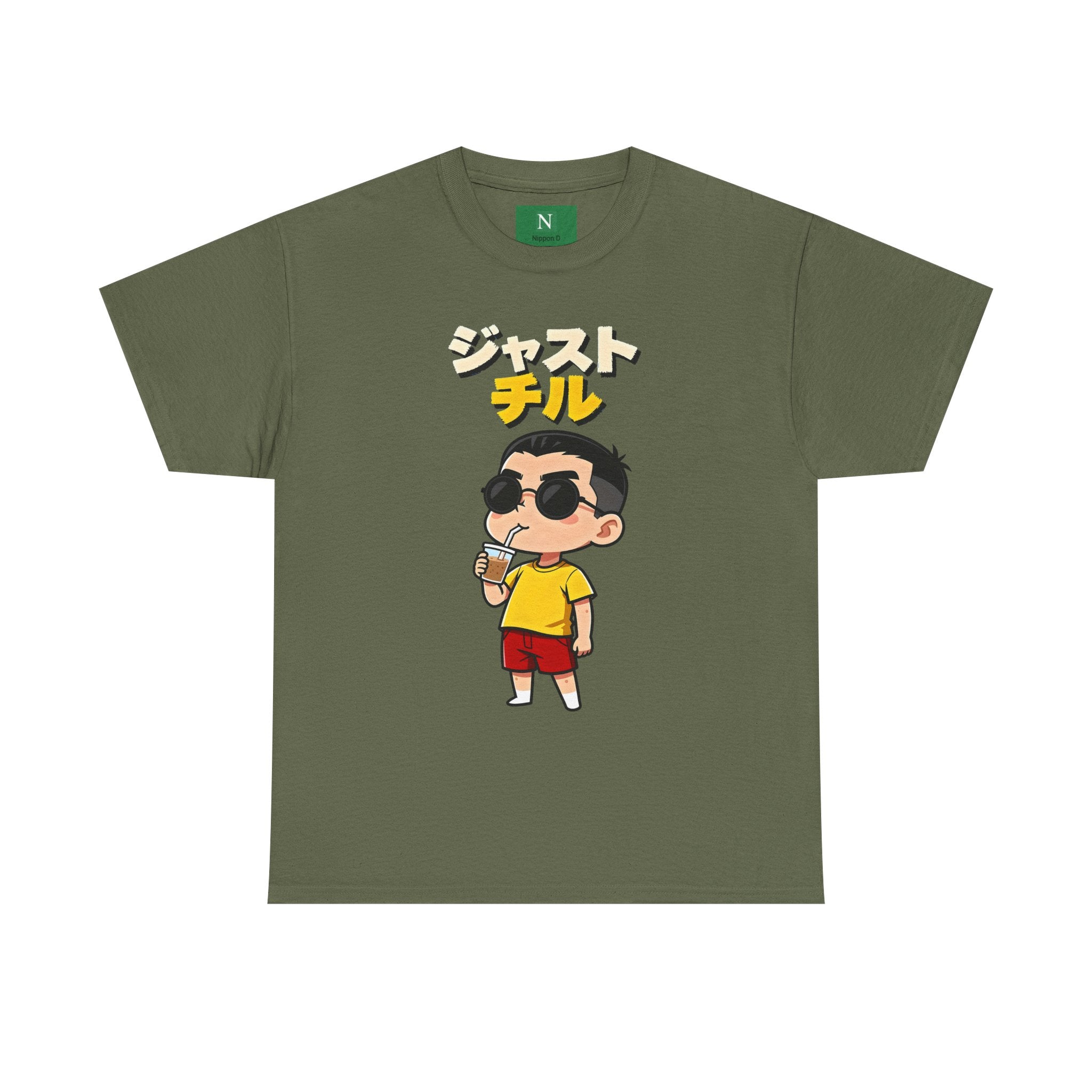 Chill Kid Cartoon Tee — Japanese "Chill" Text Graphic T-Shirt