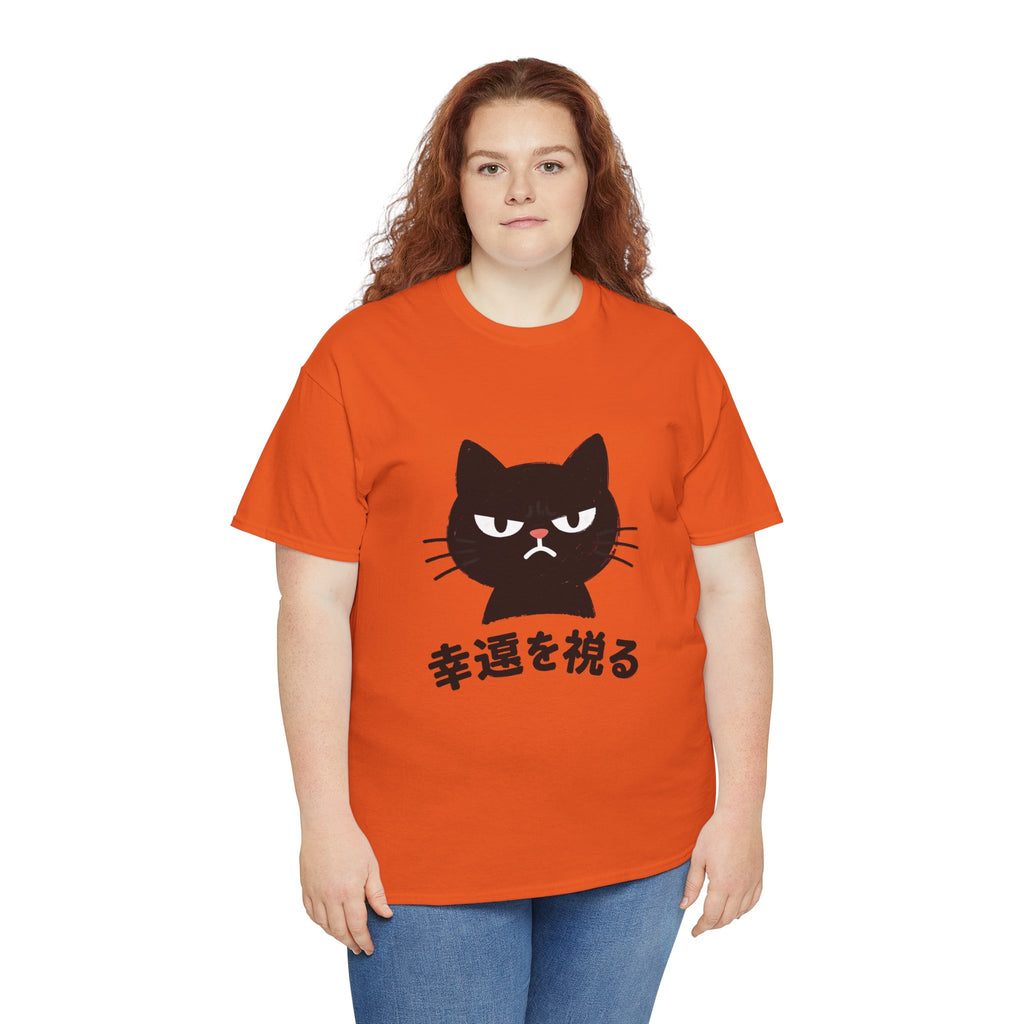 Cat Lucky Charm T‑Shirt — Grumpy Black Cat with Japanese 'Wishing for Good Luck' Text