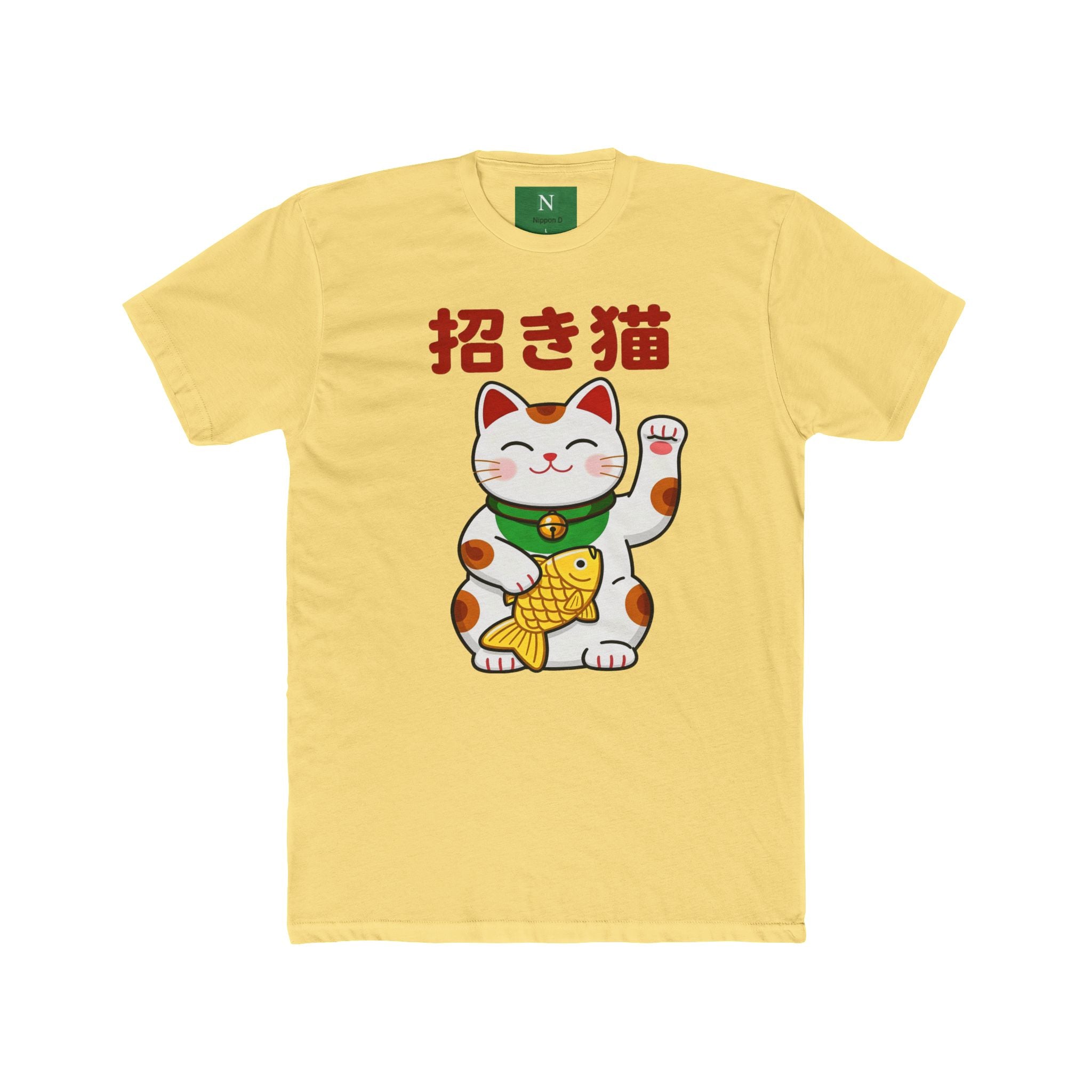 Maneki Neko Lucky Cat T-Shirt – Japanese 招き猫 Good Luck Tee