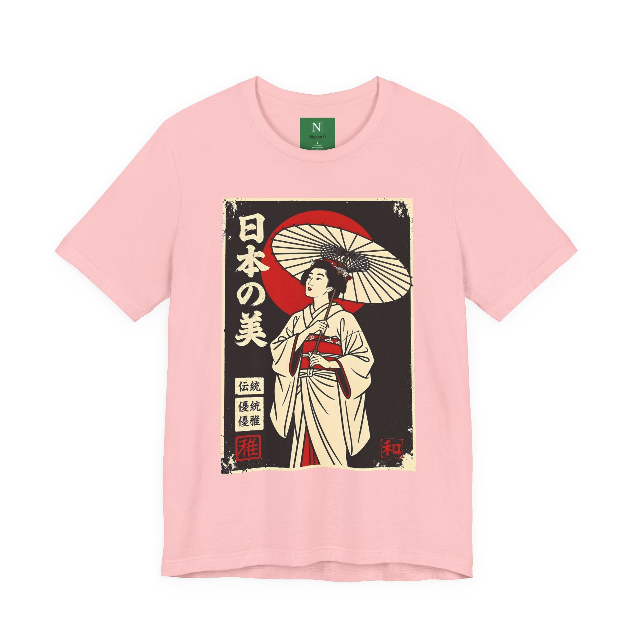 Geisha Umbrella T‑Shirt — Japanese Beauty Vintage Ukiyo-e Tee