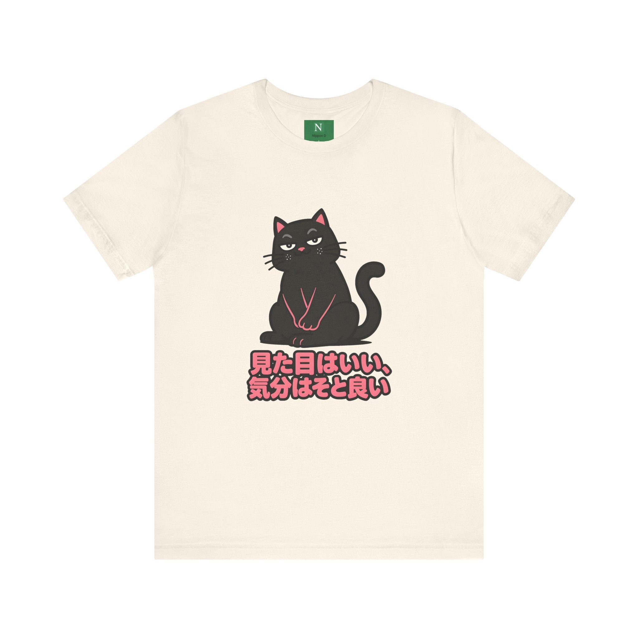 Black Cat Tee with Japanese Text — 'Mita Me wa Ii, Kimochi wa Sore Ijo' Cute Kawaii Graphic T-Shirt