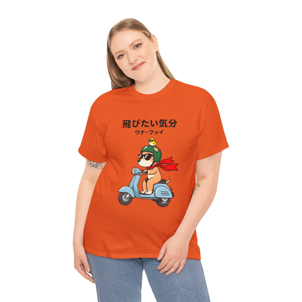 Scooter Dog T‑Shirt — Cute Shiba Riding Vespa with Japanese Text
