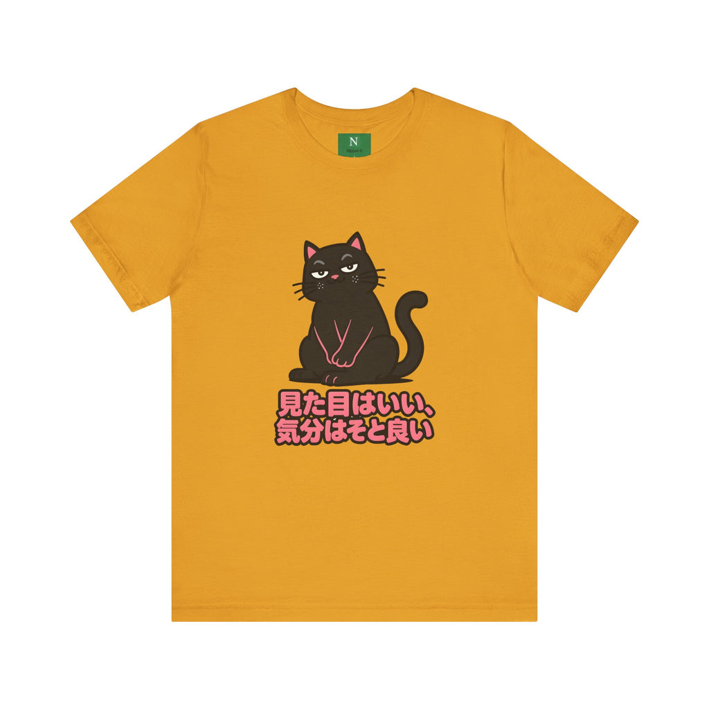 Black Cat Tee with Japanese Text — 'Mita Me wa Ii, Kimochi wa Sore Ijo' Cute Kawaii Graphic T-Shirt