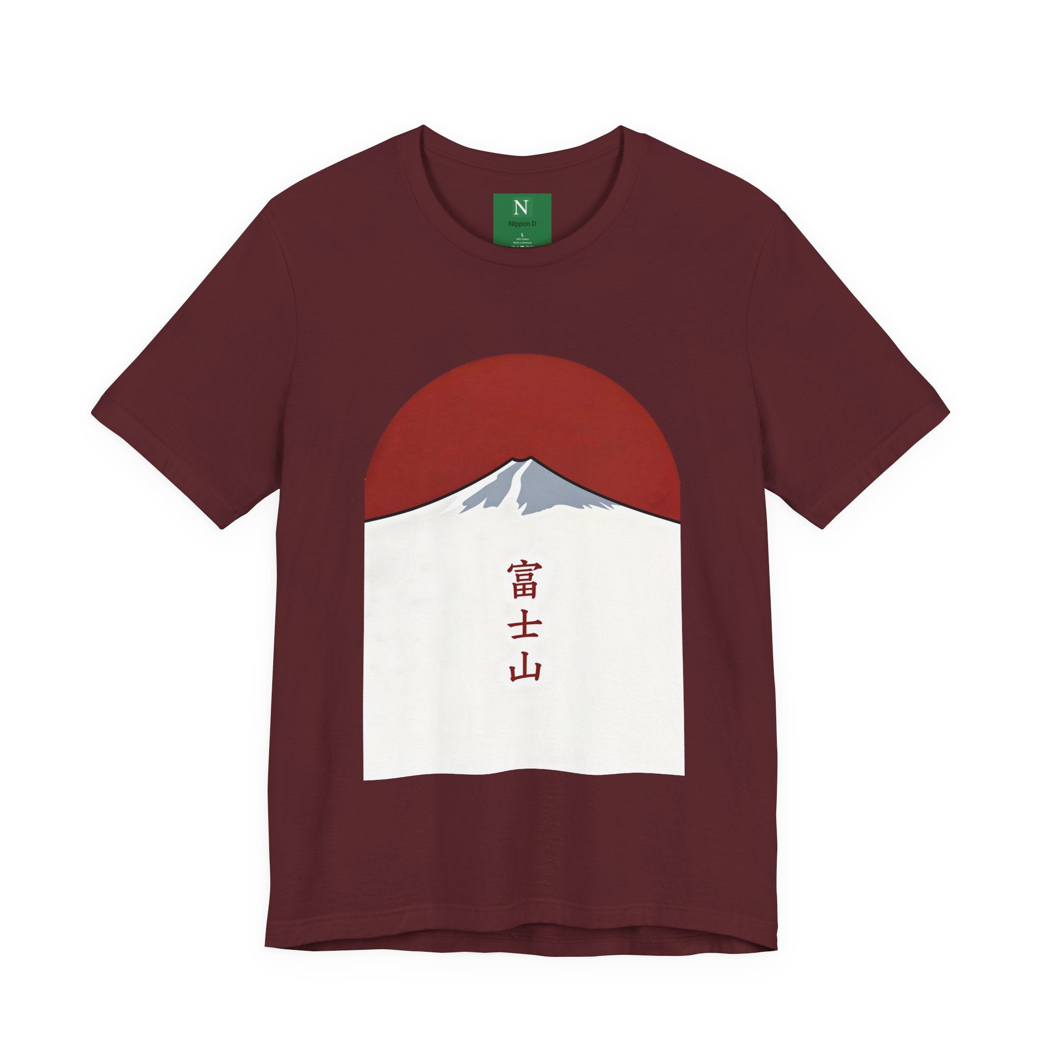 Mount Fuji Tee — Japanese Red Sun Graphic with Kanji 富士山