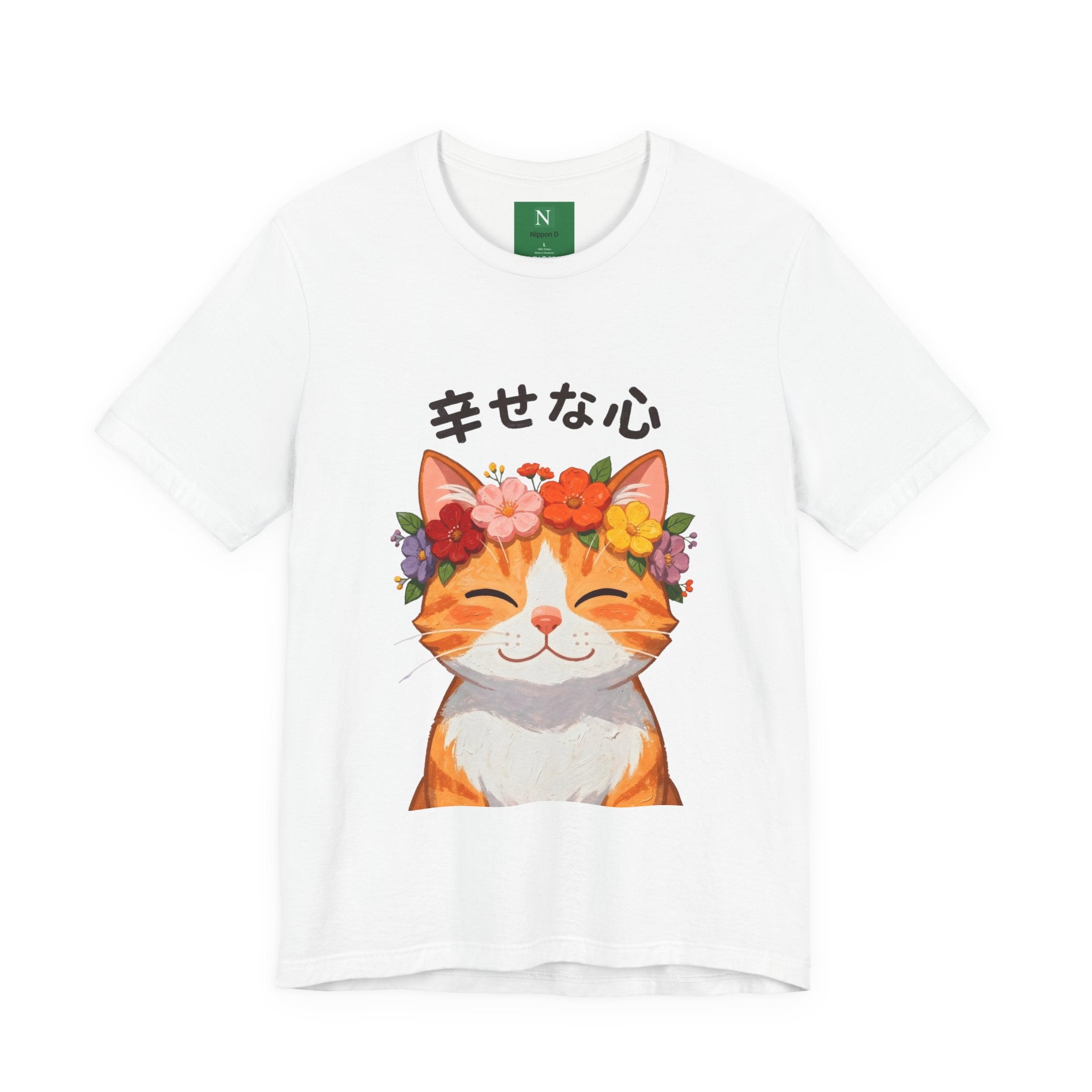 Happy Cat T-Shirt — Smiling Ginger Cat with Flower Crown (Japanese “幸せな心”)