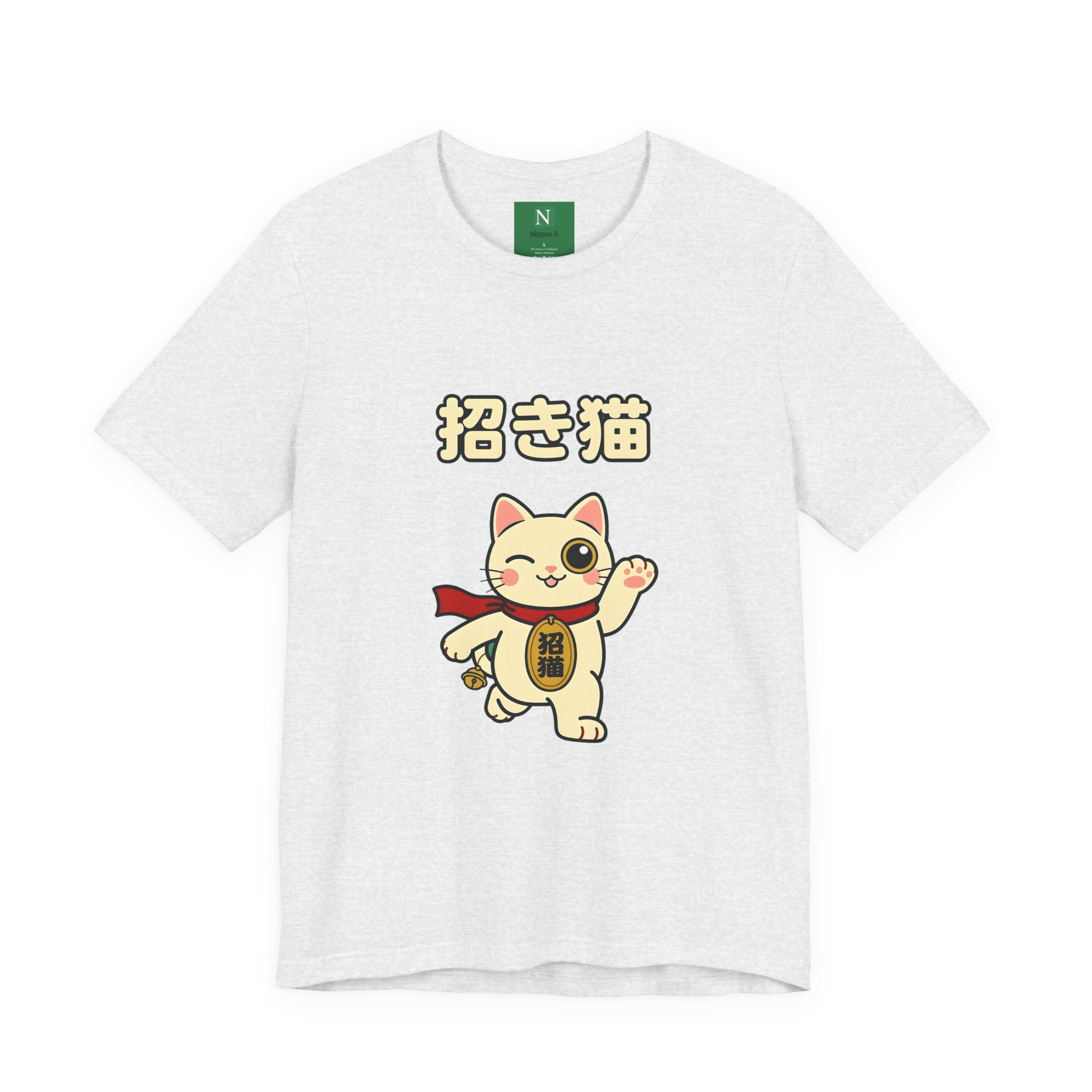 Maneki Neko Lucky Cat T-Shirt – 招き猫 Cute Japanese Lucky Cat Tee