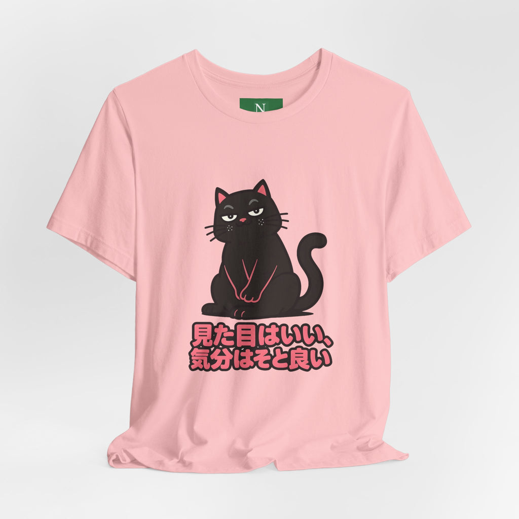 Black Cat Tee with Japanese Text — 'Mita Me wa Ii, Kimochi wa Sore Ijo' Cute Kawaii Graphic T-Shirt