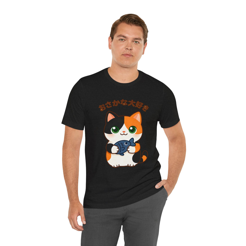 Cat Lover Tee – Cute Calico Cat Holding Fish with Japanese Text (おさかな大好き)