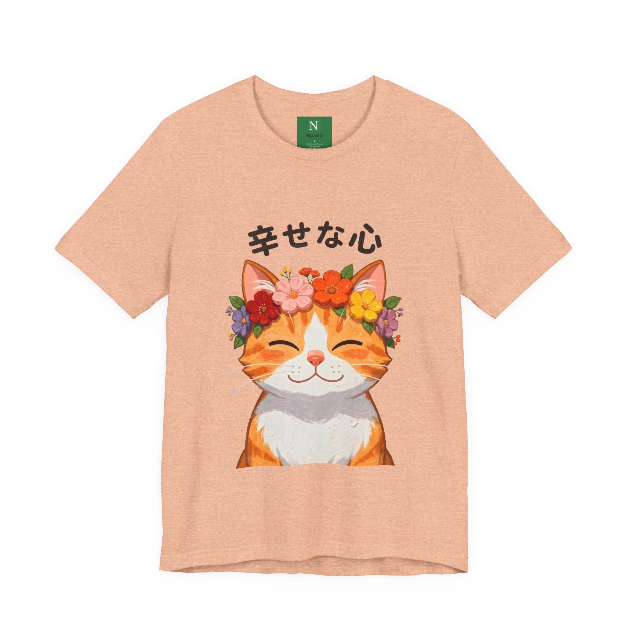 Happy Cat T-Shirt — Smiling Ginger Cat with Flower Crown (Japanese “幸せな心”)