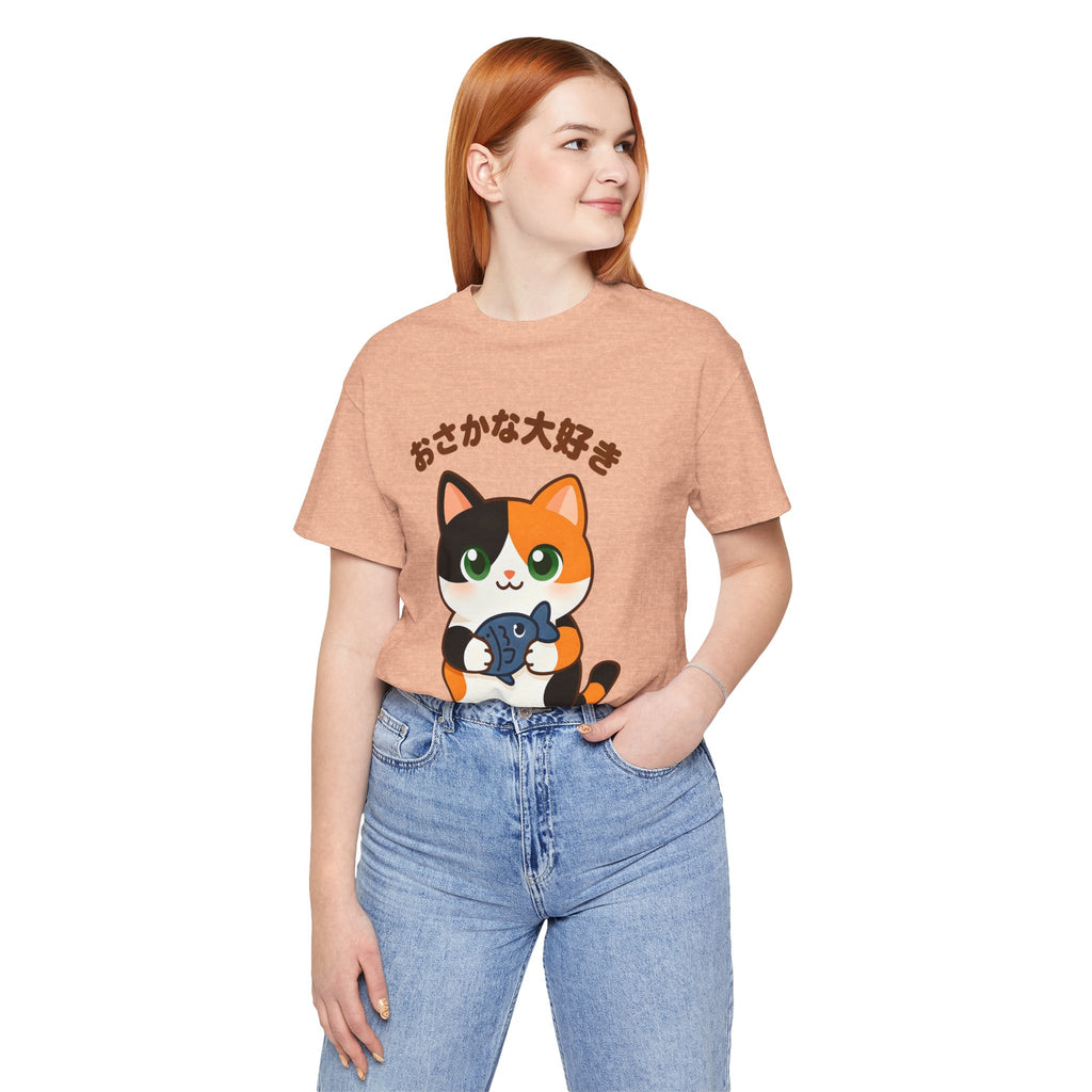Cat Lover Tee – Cute Calico Cat Holding Fish with Japanese Text (おさかな大好き)