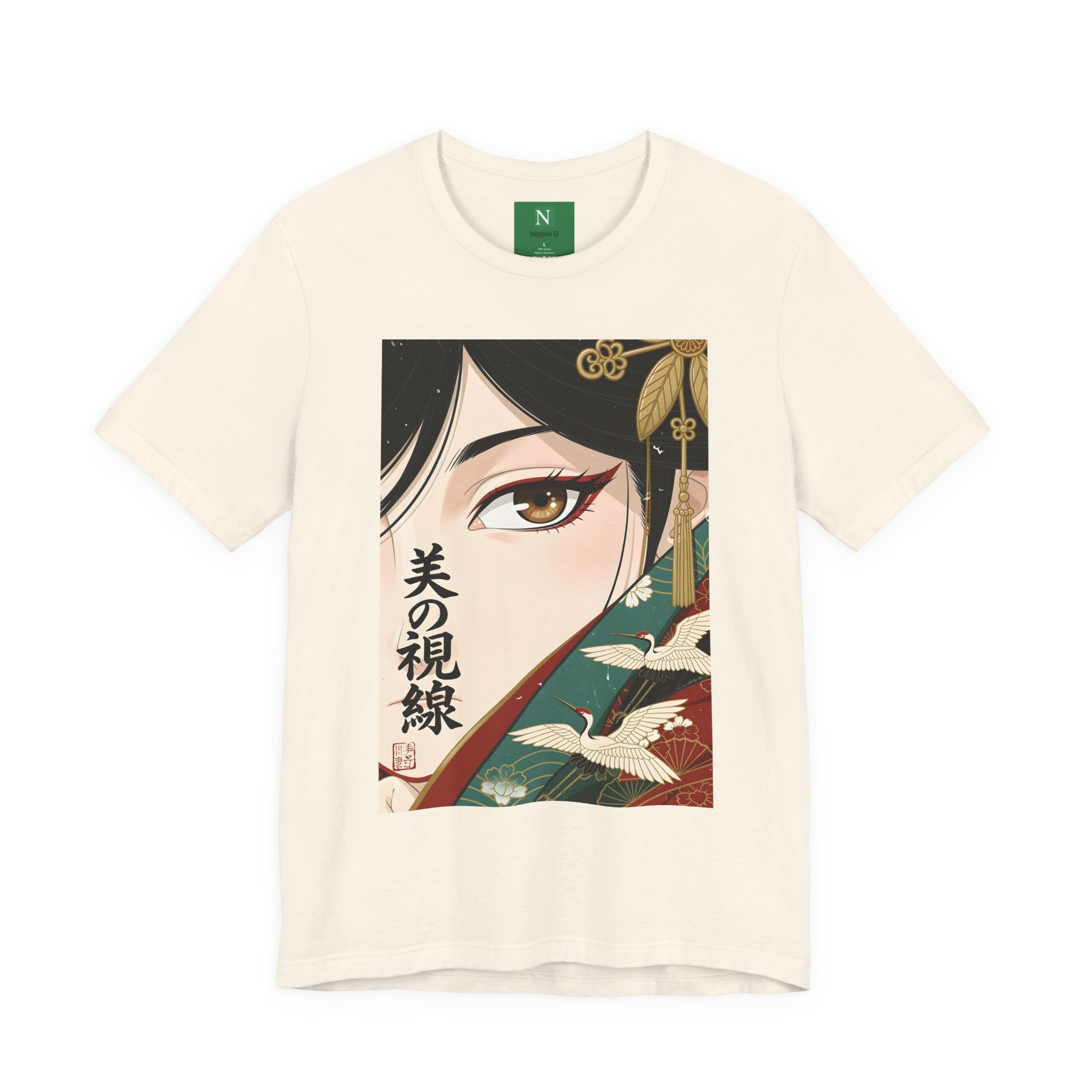 Japanese Anime Eye Tee — 美の視線 (Gaze of Beauty) Graphic T-Shirt