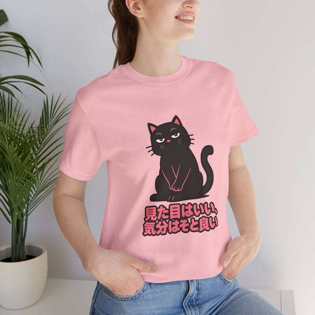 Black Cat Tee with Japanese Text — 'Mita Me wa Ii, Kimochi wa Sore Ijo' Cute Kawaii Graphic T-Shirt