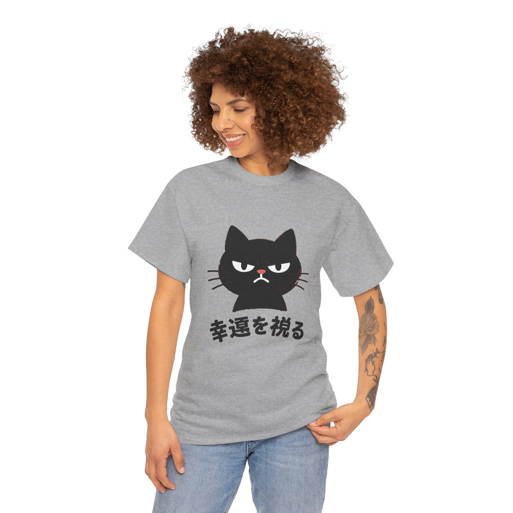 Cat Lucky Charm T‑Shirt — Grumpy Black Cat with Japanese 'Wishing for Good Luck' Text