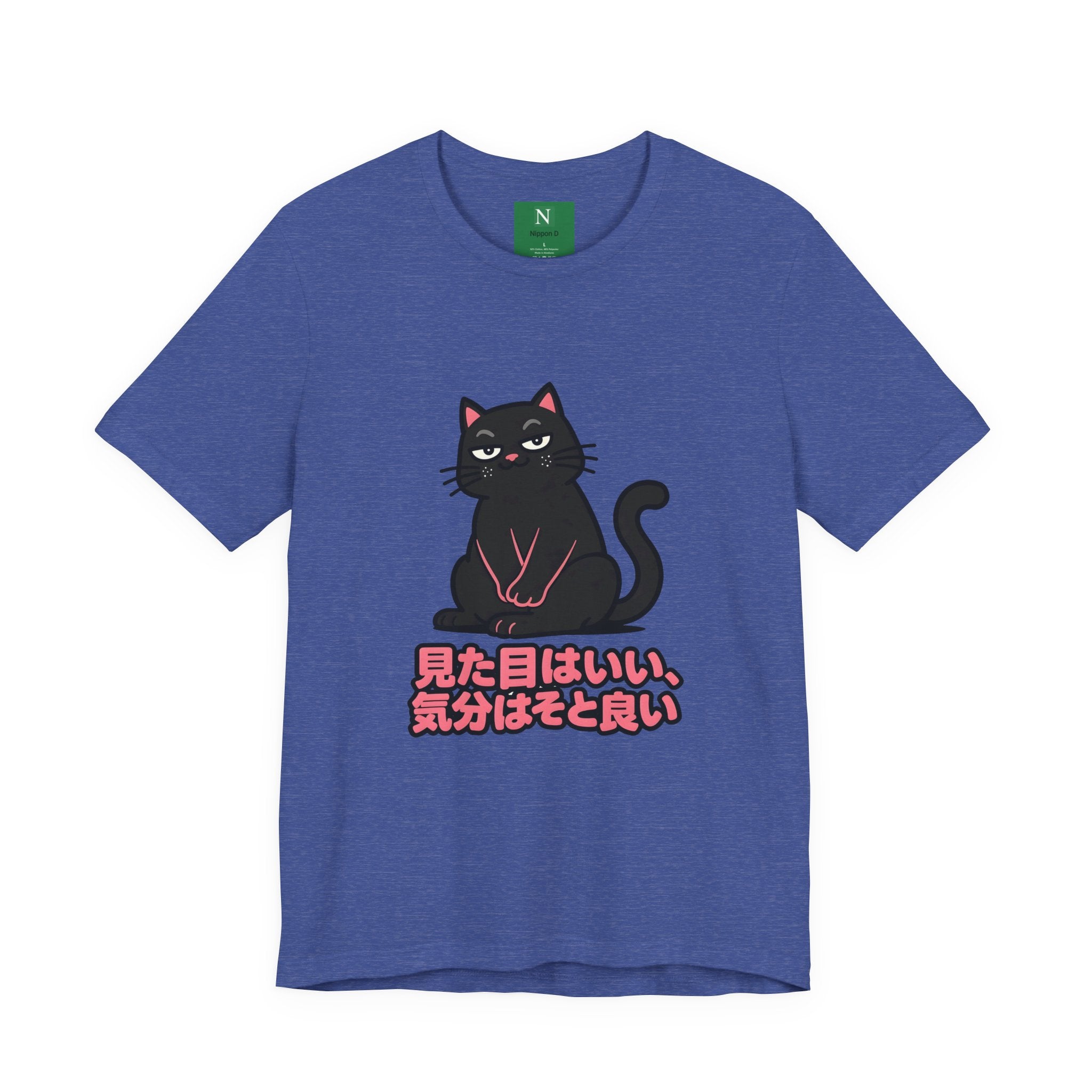 Black Cat Tee with Japanese Text — 'Mita Me wa Ii, Kimochi wa Sore Ijo' Cute Kawaii Graphic T-Shirt