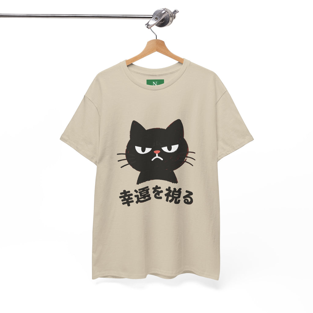 Cat Lucky Charm T‑Shirt — Grumpy Black Cat with Japanese 'Wishing for Good Luck' Text