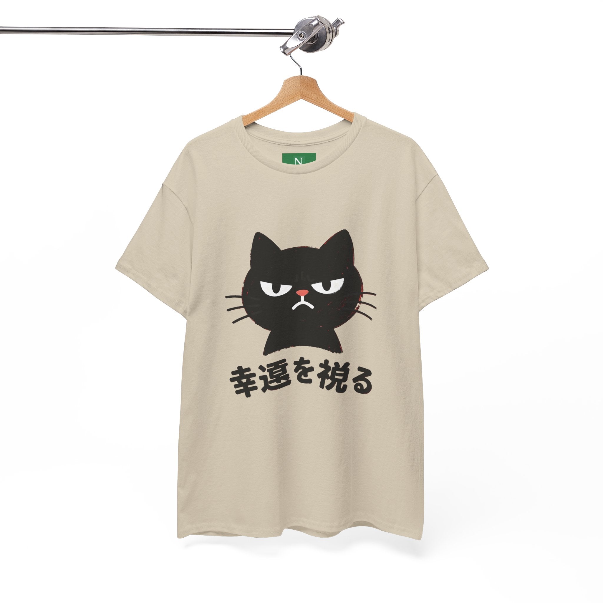 Cat Lucky Charm T‑Shirt — Grumpy Black Cat with Japanese 'Wishing for Good Luck' Text