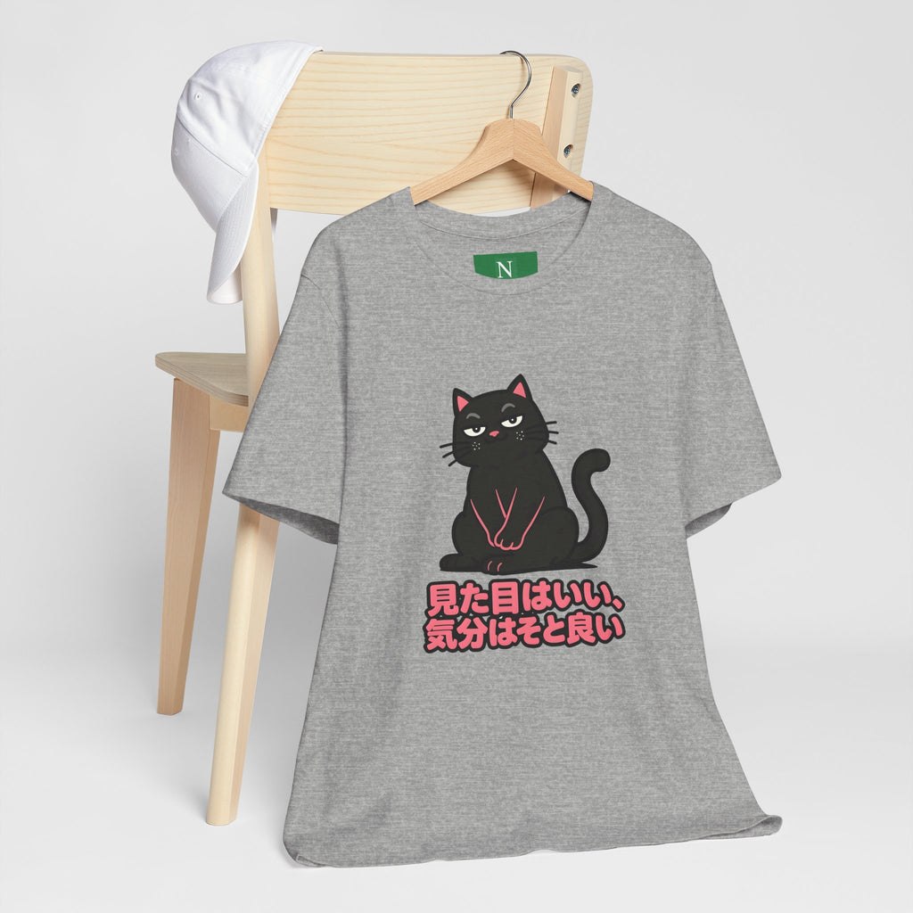 Black Cat Tee with Japanese Text — 'Mita Me wa Ii, Kimochi wa Sore Ijo' Cute Kawaii Graphic T-Shirt