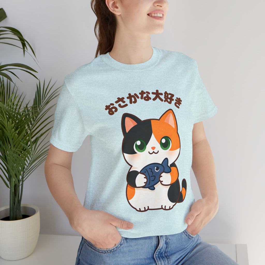 Cat Lover Tee – Cute Calico Cat Holding Fish with Japanese Text (おさかな大好き)