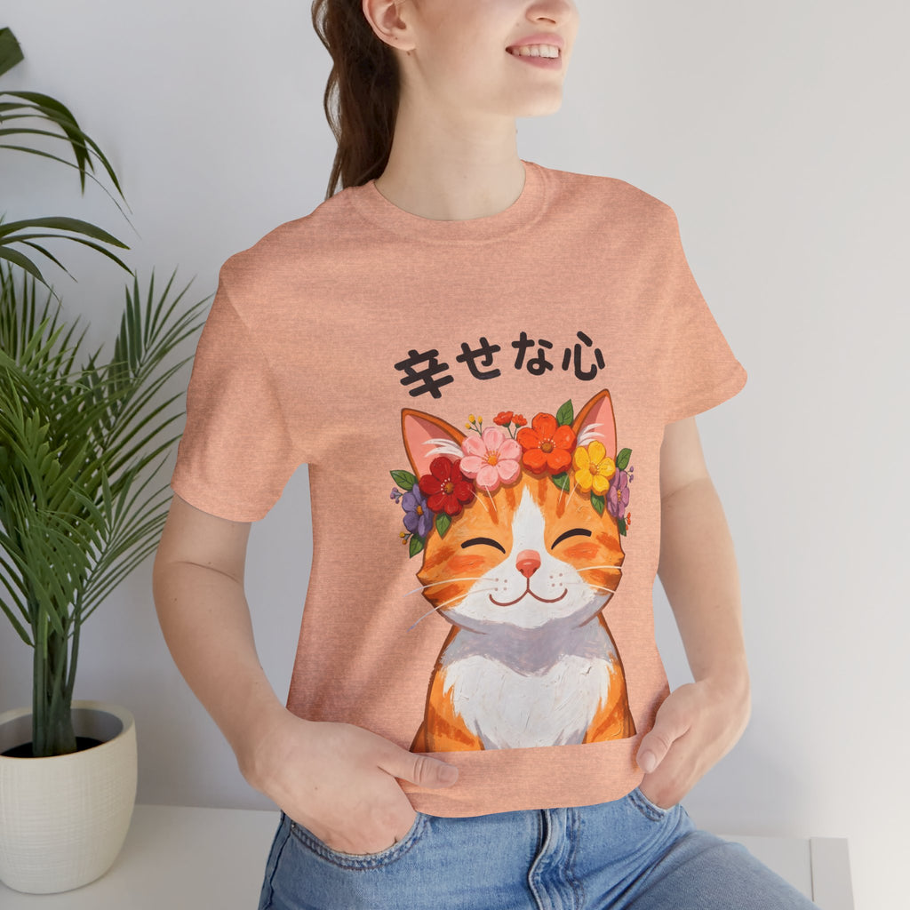 Happy Cat T-Shirt — Smiling Ginger Cat with Flower Crown (Japanese “幸せな心”)