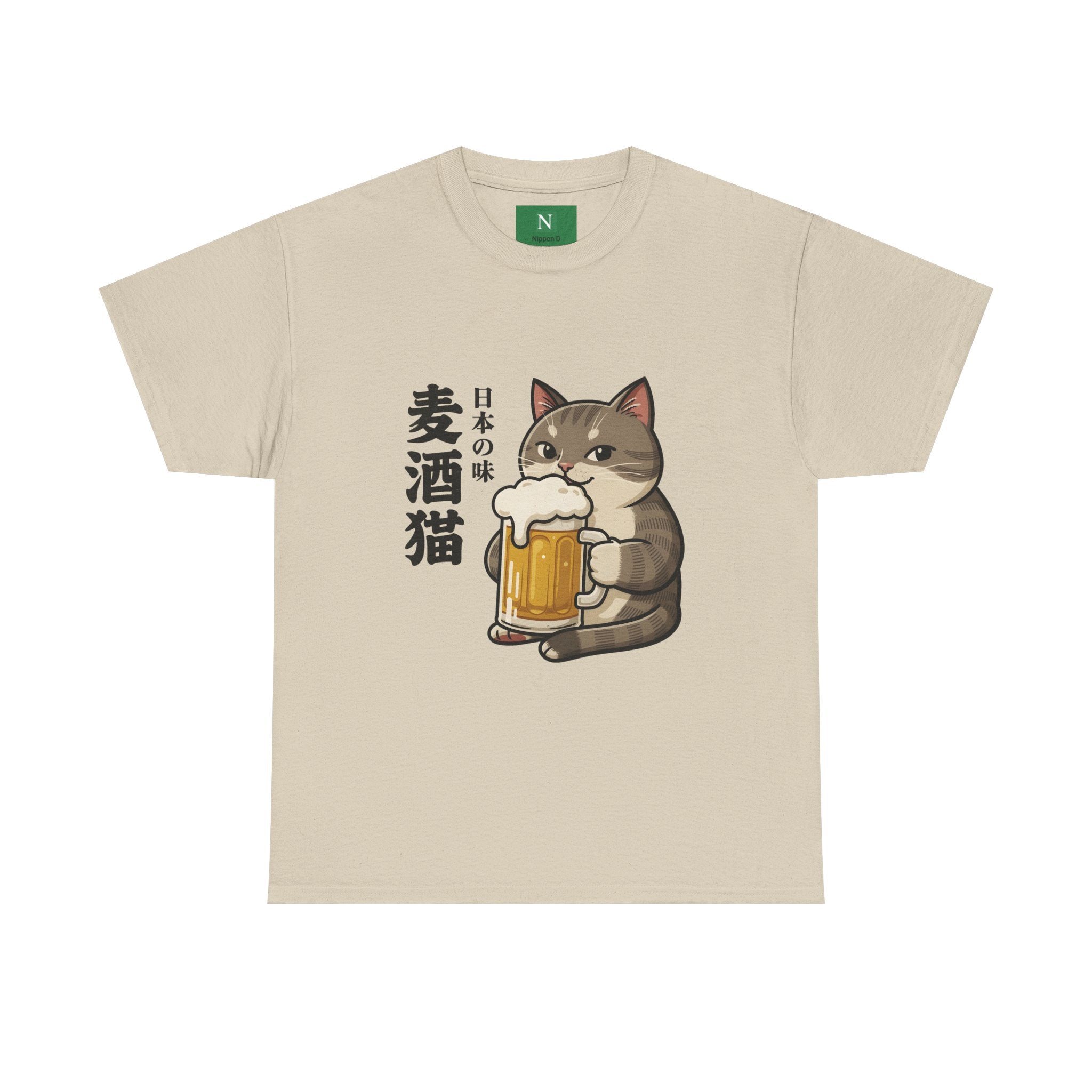 Cat Beer T-Shirt — Cute Japanese '麦酒猫' Drinking Beer Tee