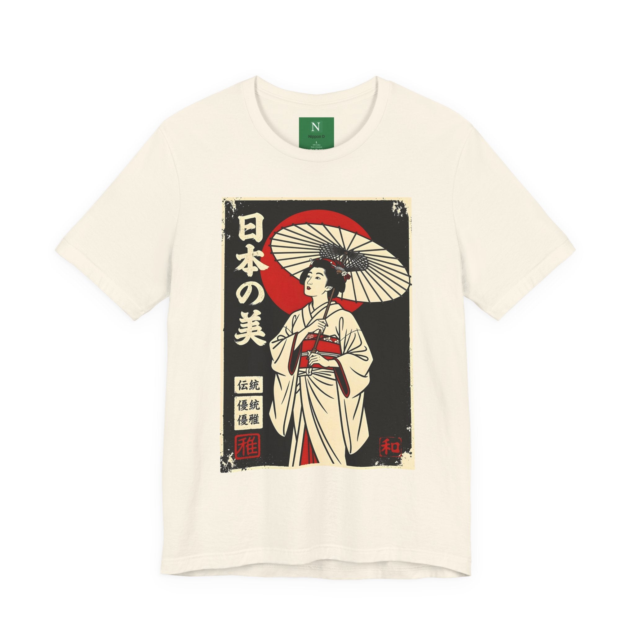 Geisha Umbrella T‑Shirt — Japanese Beauty Vintage Ukiyo-e Tee
