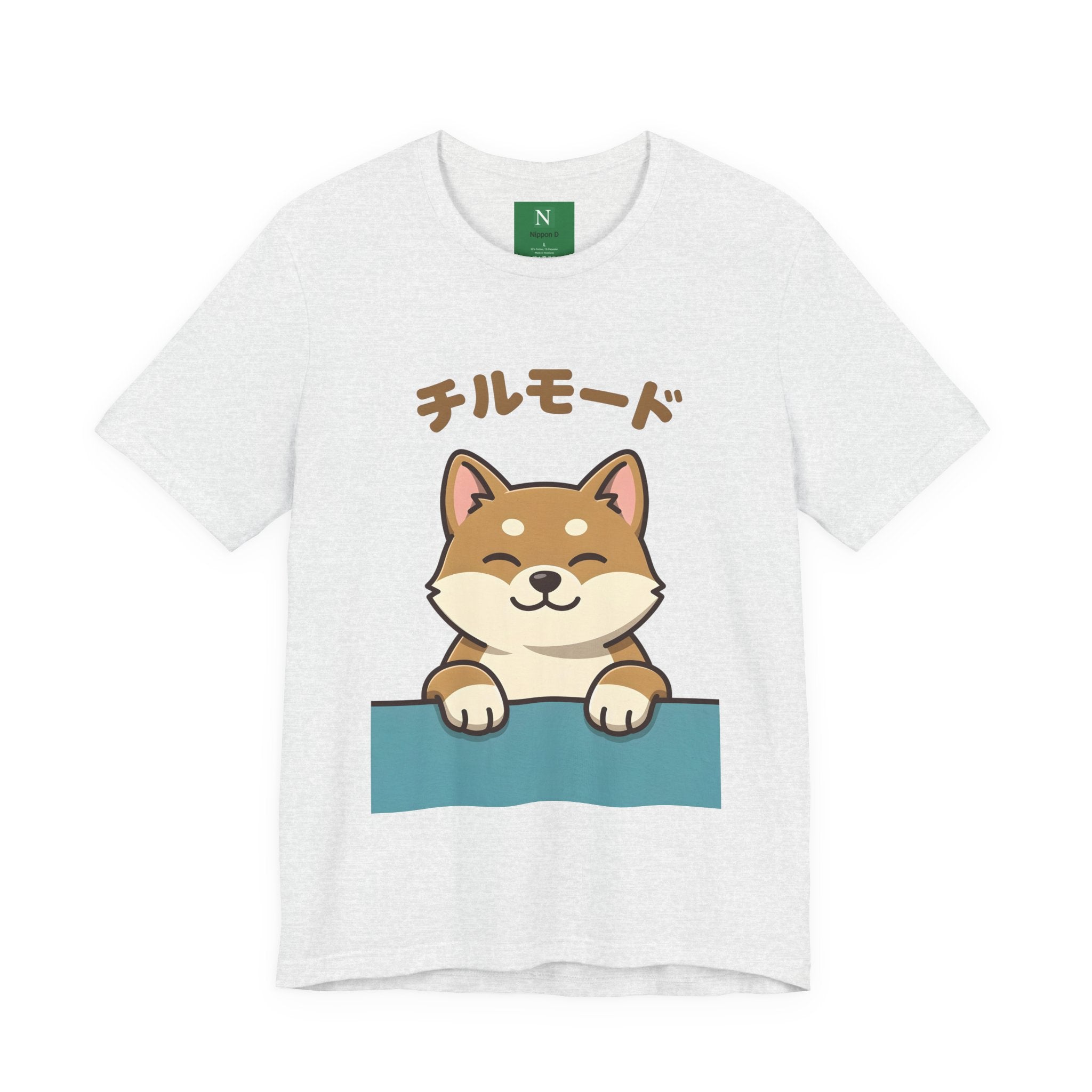 Chill Mode Shiba Inu T-Shirt — Cute Japanese Kawaii Dog Tee