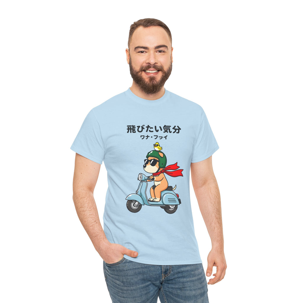 Scooter Dog T‑Shirt — Cute Shiba Riding Vespa with Japanese Text