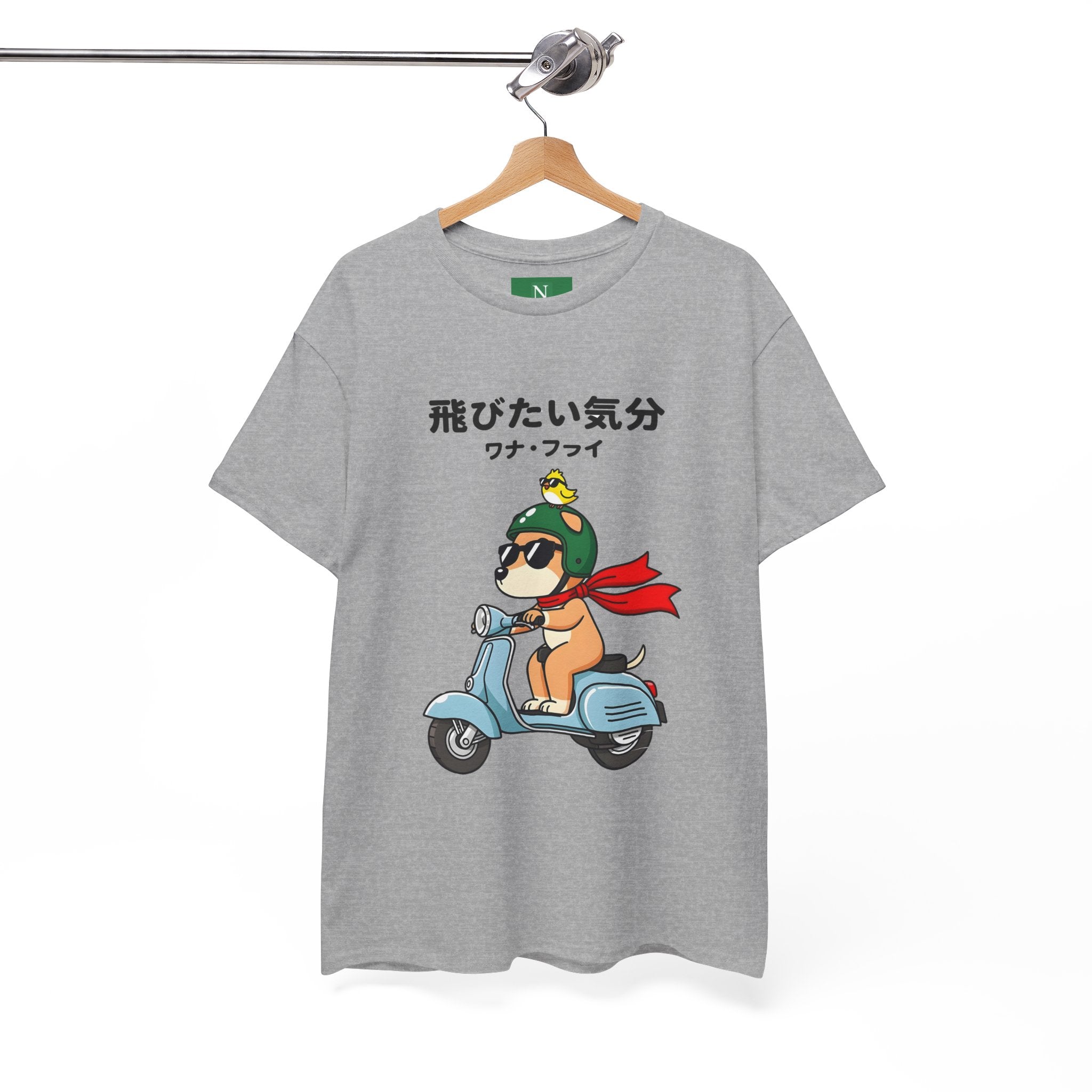 Scooter Dog T‑Shirt — Cute Shiba Riding Vespa with Japanese Text