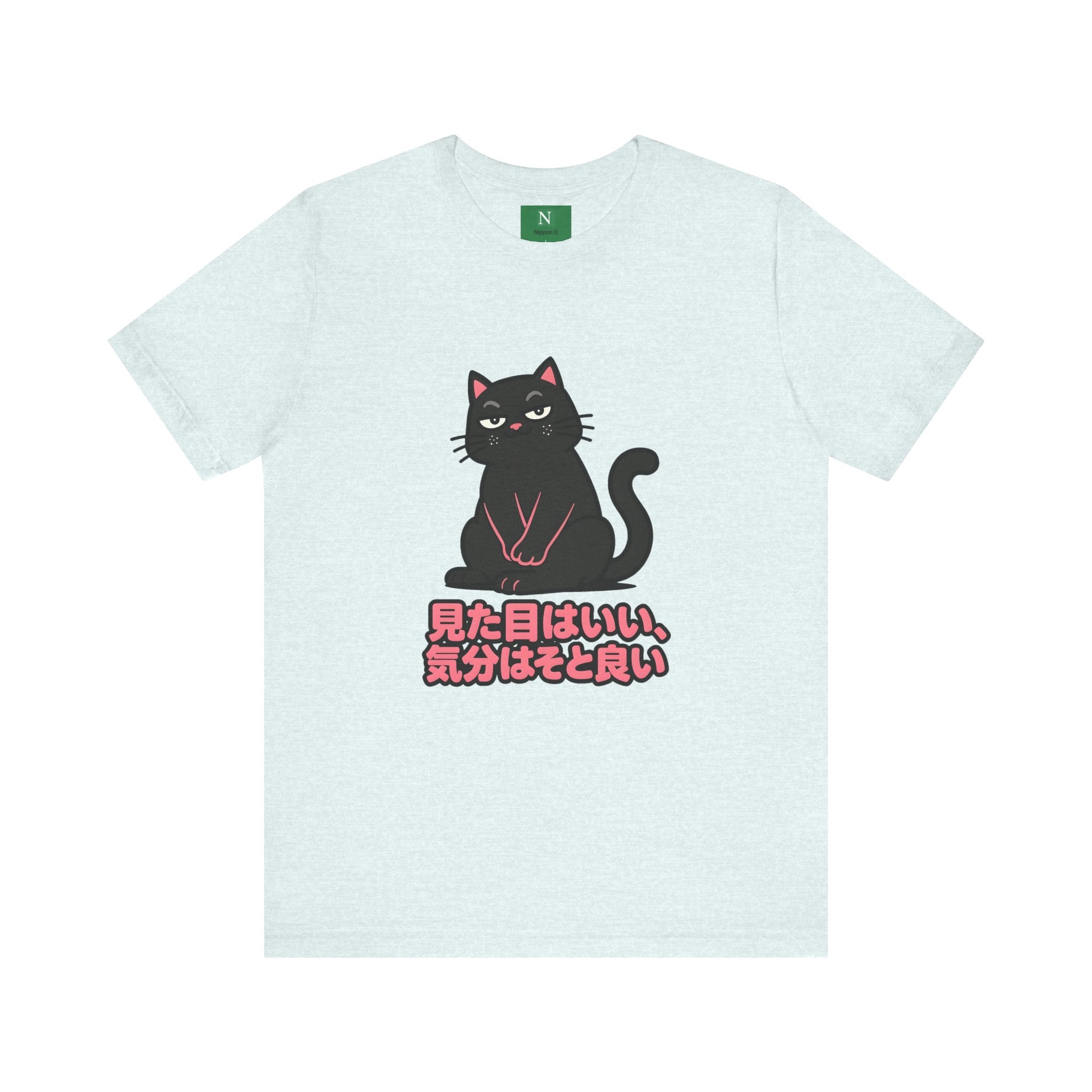 Black Cat Tee with Japanese Text — 'Mita Me wa Ii, Kimochi wa Sore Ijo' Cute Kawaii Graphic T-Shirt