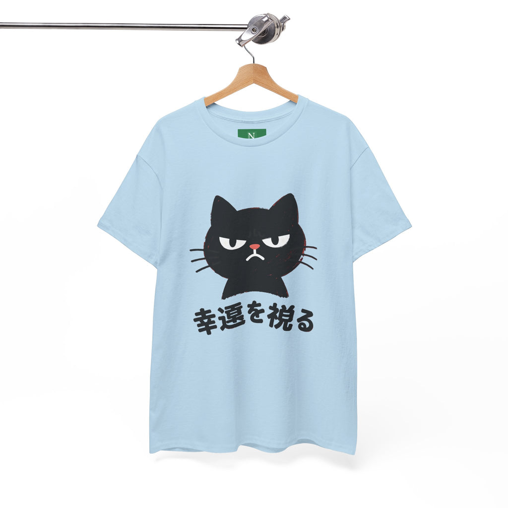 Cat Lucky Charm T‑Shirt — Grumpy Black Cat with Japanese 'Wishing for Good Luck' Text