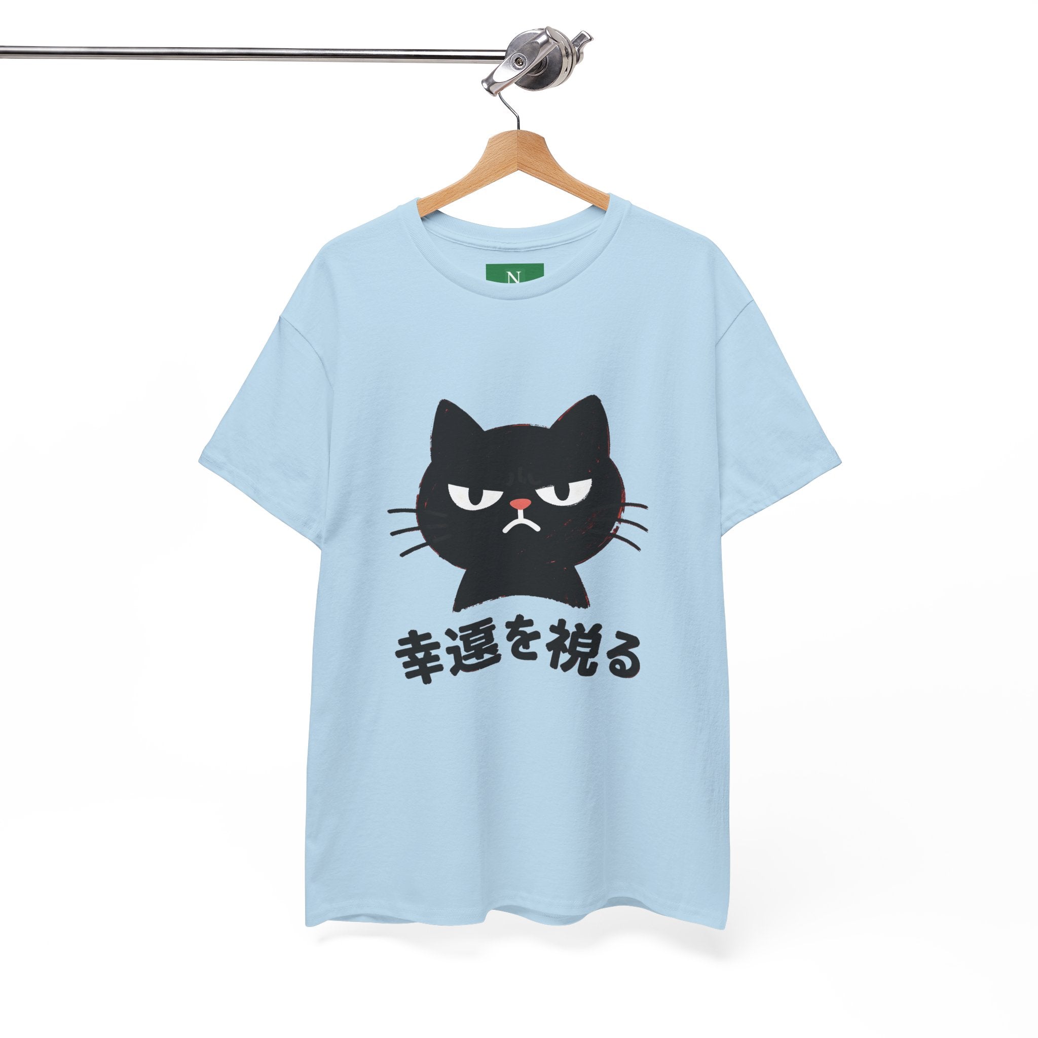 Cat Lucky Charm T‑Shirt — Grumpy Black Cat with Japanese 'Wishing for Good Luck' Text