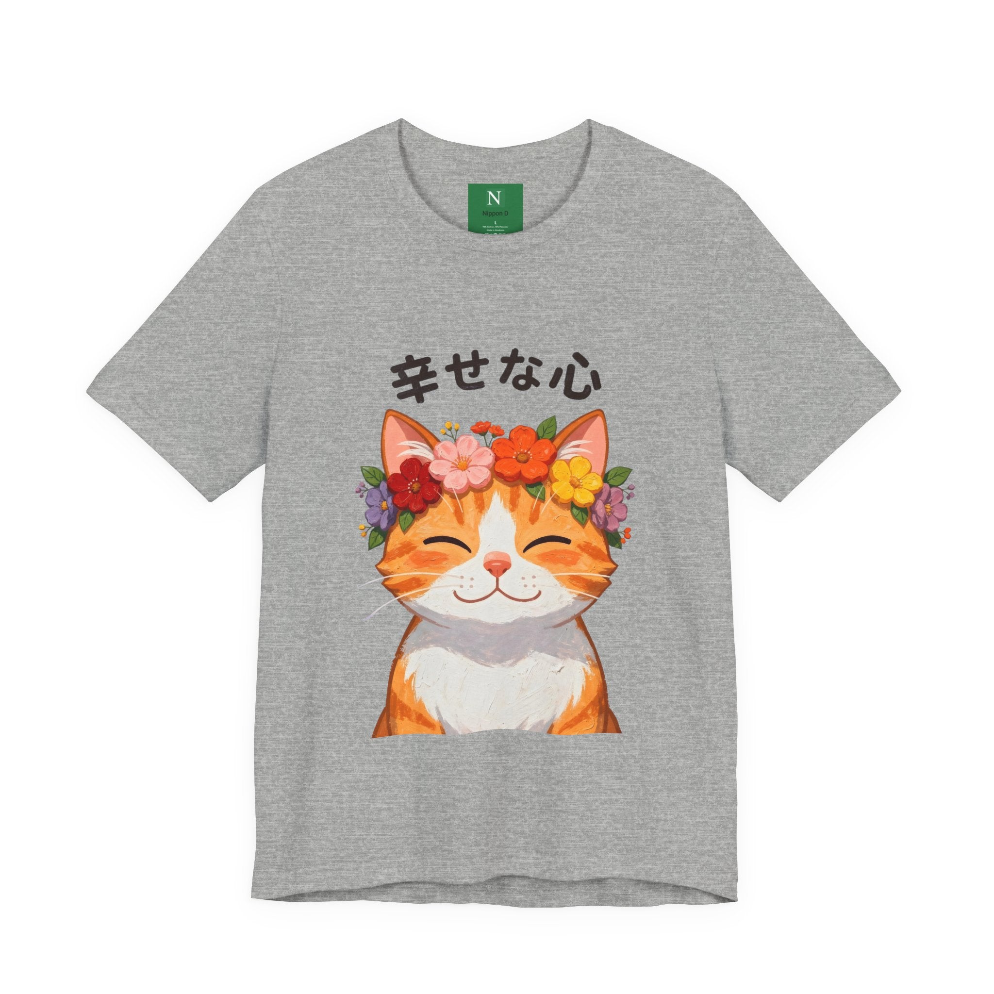 Happy Cat T-Shirt — Smiling Ginger Cat with Flower Crown (Japanese “幸せな心”)