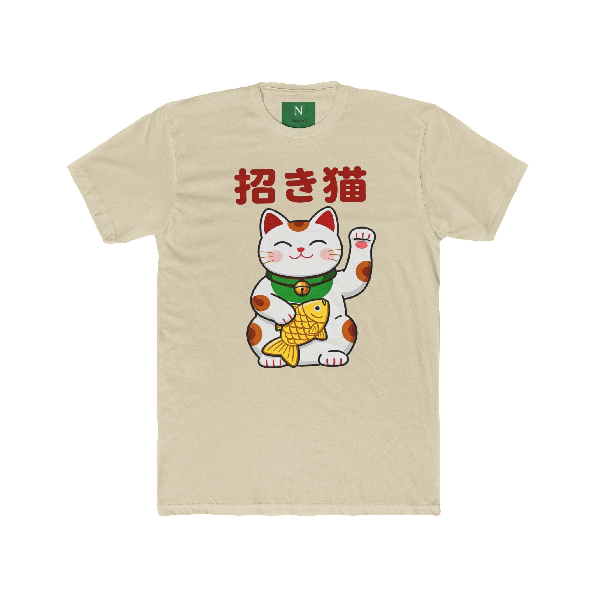 Maneki Neko Lucky Cat T-Shirt – Japanese 招き猫 Good Luck Tee