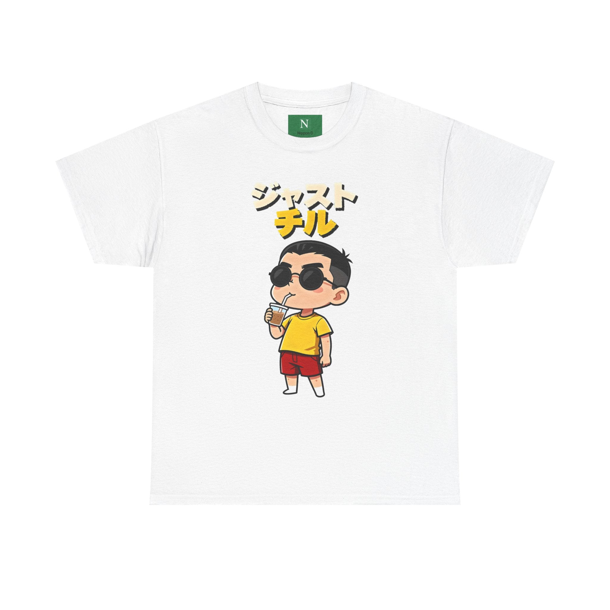 Chill Kid Cartoon Tee — Japanese "Chill" Text Graphic T-Shirt