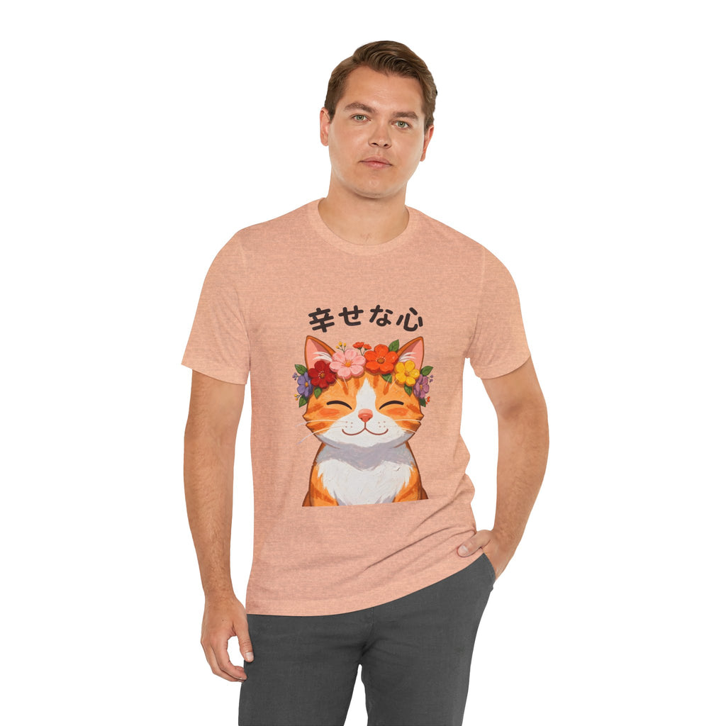 Happy Cat T-Shirt — Smiling Ginger Cat with Flower Crown (Japanese “幸せな心”)