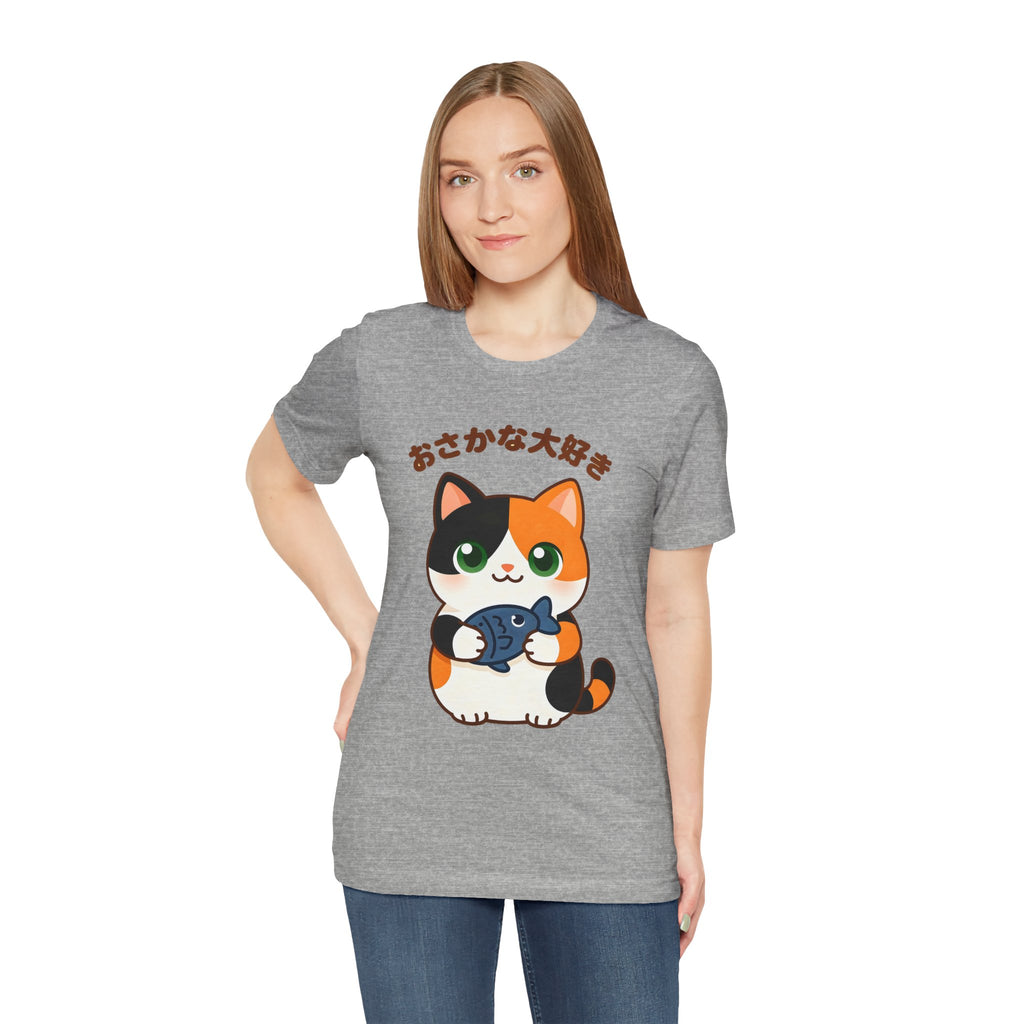Cat Lover Tee – Cute Calico Cat Holding Fish with Japanese Text (おさかな大好き)