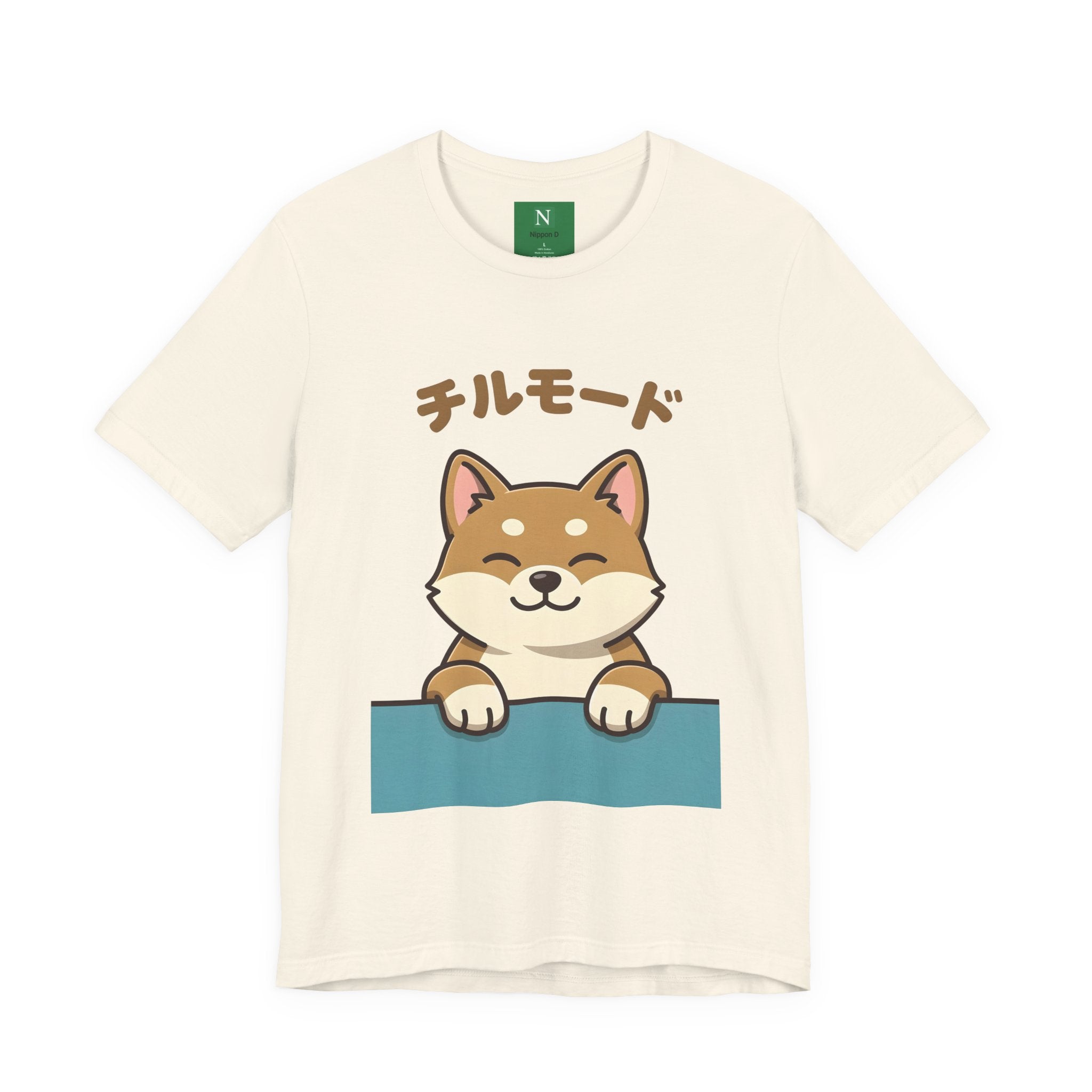 Chill Mode Shiba Inu T-Shirt — Cute Japanese Kawaii Dog Tee