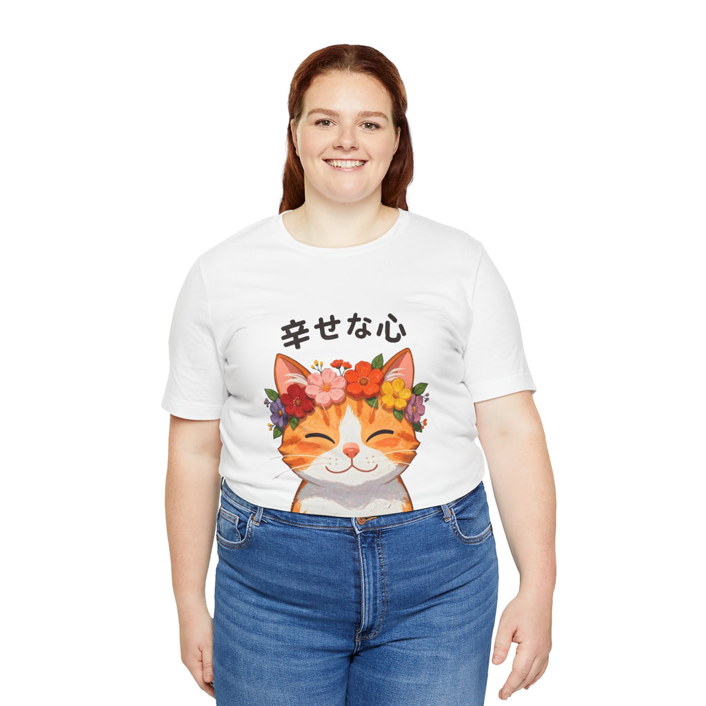 Happy Cat T-Shirt — Smiling Ginger Cat with Flower Crown (Japanese “幸せな心”)