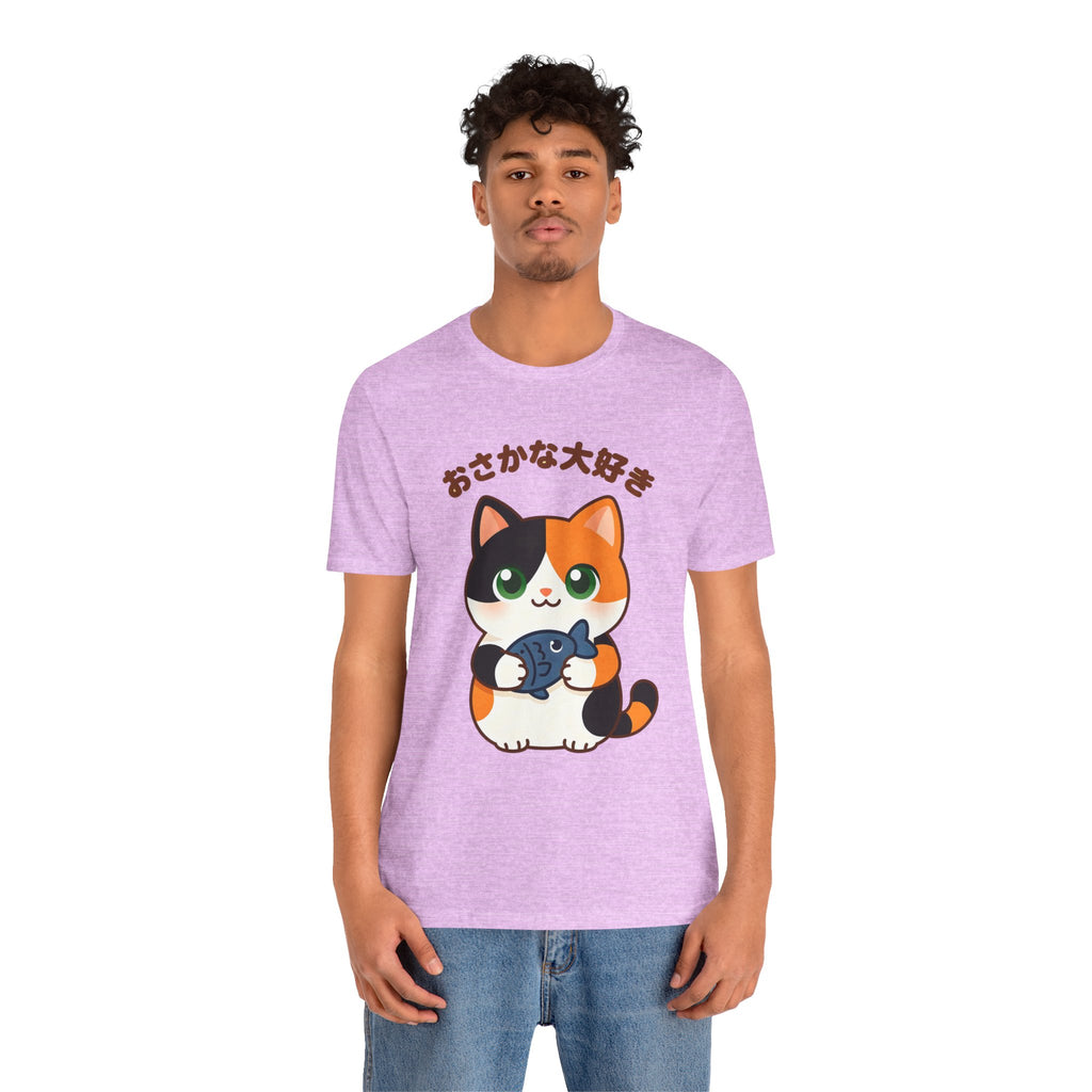 Cat Lover Tee – Cute Calico Cat Holding Fish with Japanese Text (おさかな大好き)