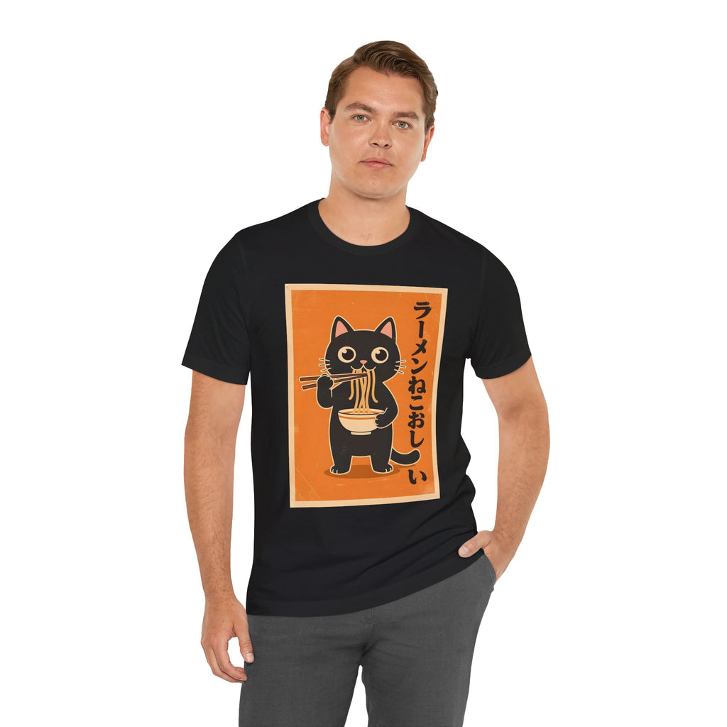 Ramen Cat Graphic Tee — Cute Black Cat Eating Ramen Japanese Text Shirt
