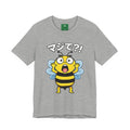 Surprised Bee Tee – マジで?! Cute Japanese Cartoon Graphic T-Shirt