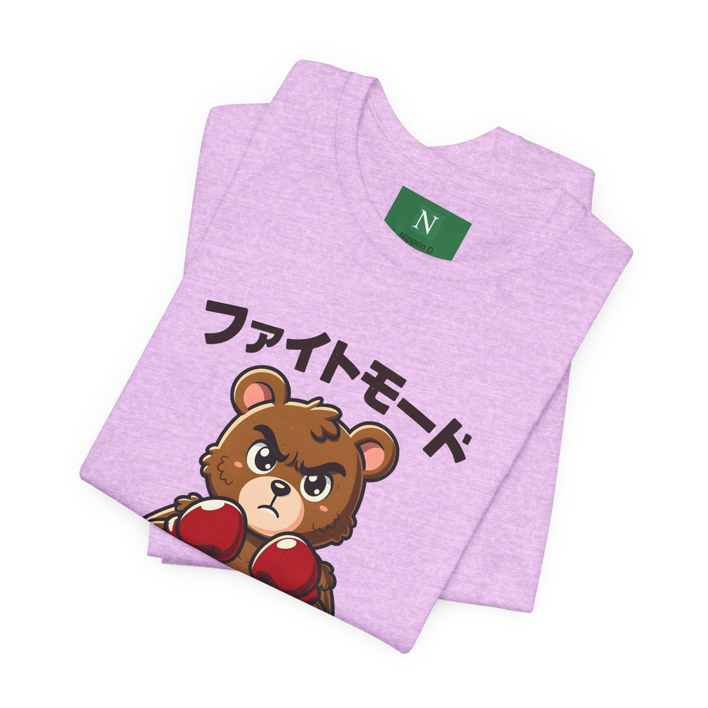 Fight Mode Bear T-Shirt — Cute Boxing Bear Graphic Tee (ファイトモード)