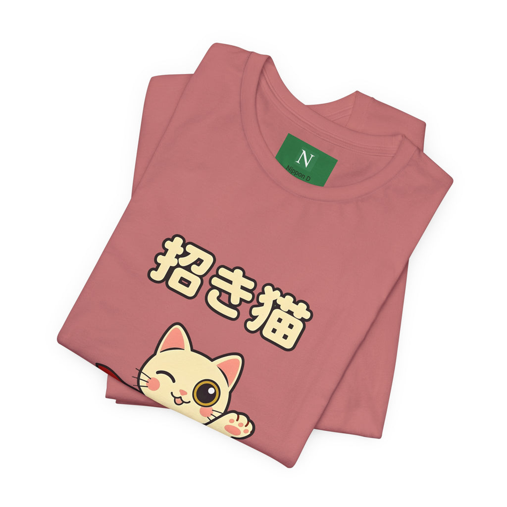 Maneki Neko Lucky Cat T-Shirt – 招き猫 Cute Japanese Lucky Cat Tee