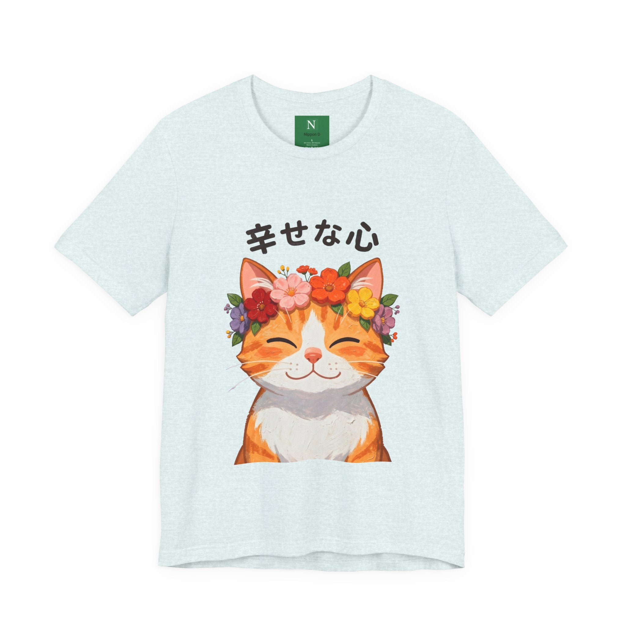 Happy Cat T-Shirt — Smiling Ginger Cat with Flower Crown (Japanese “幸せな心”)