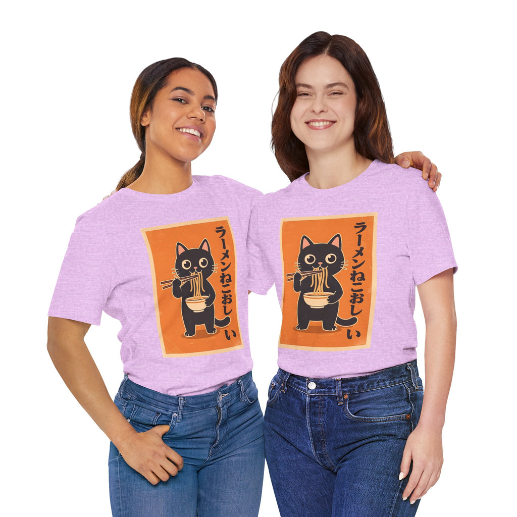 Ramen Cat Graphic Tee — Cute Black Cat Eating Ramen Japanese Text Shirt